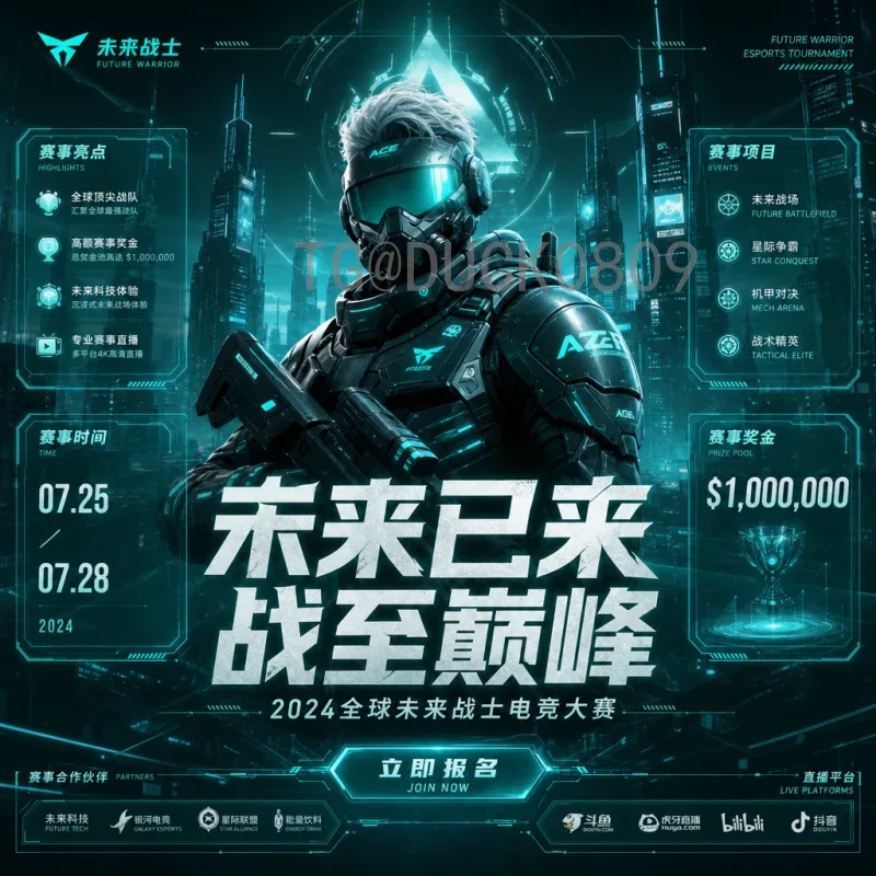世界杯数据统计揭秘：从进球到夺冠的终极规律
