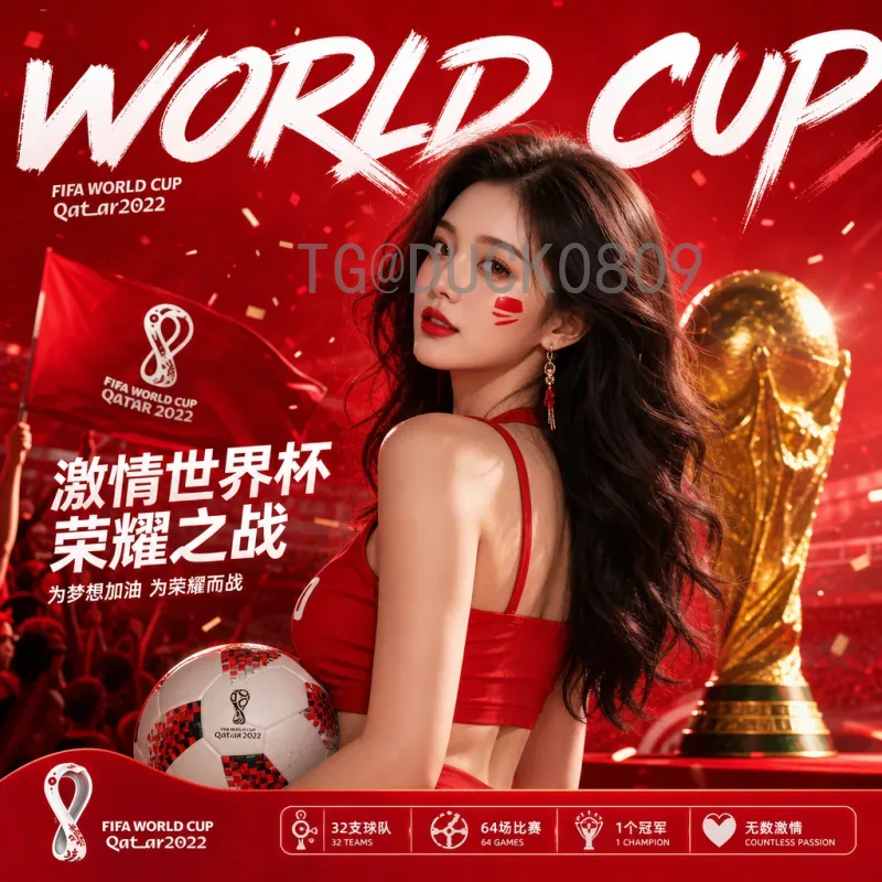 官方2026美加墨世界杯阿根廷队最新消息：卫冕冠军备战动态与阵容展望