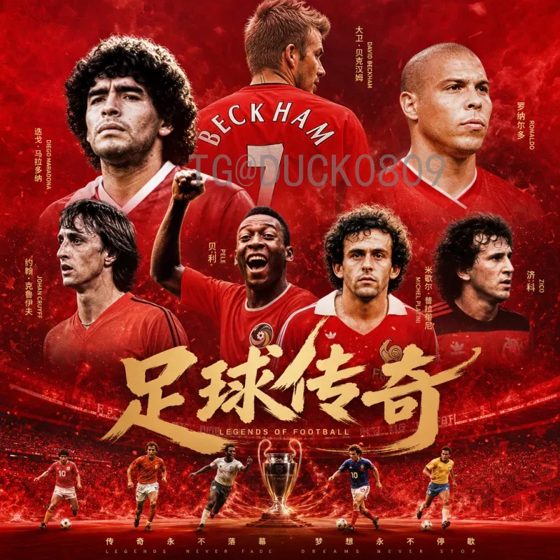 官方2026美加墨世界杯实时积分榜深度分析：各队出线形势与关键看点
